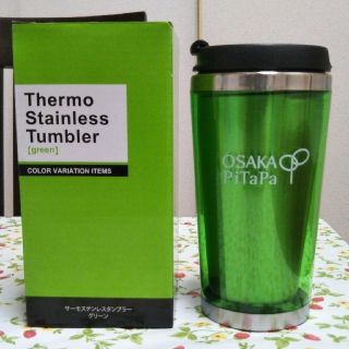 サーモス(THERMOS)の【新品】サーモス　ステンレス　タンブラー　ボトル　グリーン(タンブラー)