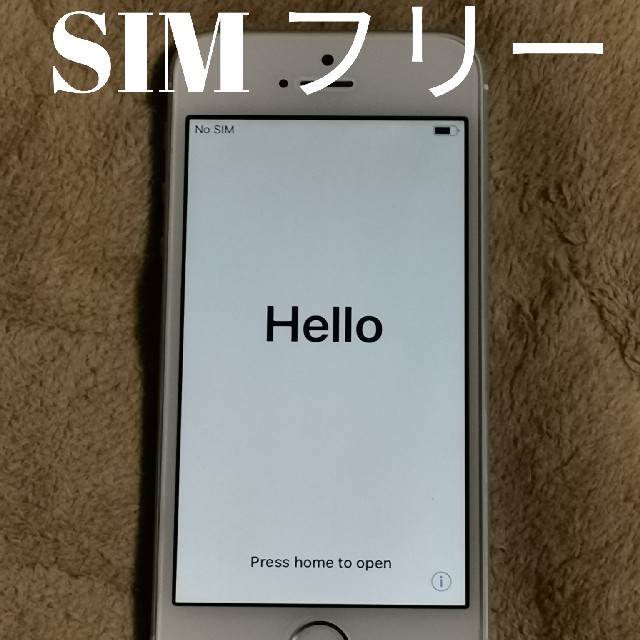 スマホ/家電/カメラiPhone SE シルバー　32GB 美品