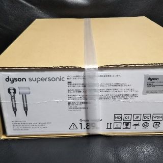 ダイソン(Dyson)のダイソン ドライヤー Dyson Supersonic HD01(ドライヤー)