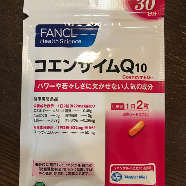 FANCL(ファンケル)のコエンザイムQ10 食品/飲料/酒の健康食品(その他)の商品写真