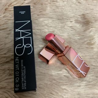 ナーズ(NARS)のナーズ NARS リップバーム(リップケア/リップクリーム)