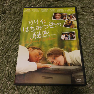 【DVD】リリィ、はちみつ色秘密 (特別編)(外国映画)