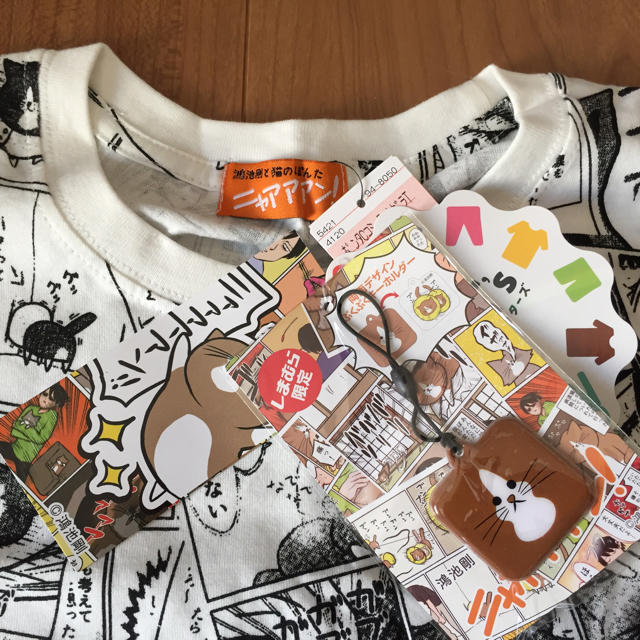 しまむら(シマムラ)の★新品★鴻池剛♡ニャアアアン！♡猫♡ぽんた♡Tシャツ メンズのトップス(Tシャツ/カットソー(半袖/袖なし))の商品写真