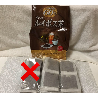 オリヒロ(ORIHIRO)の【お値下げしました】ルイボスティー 未開封2袋40包(健康茶)