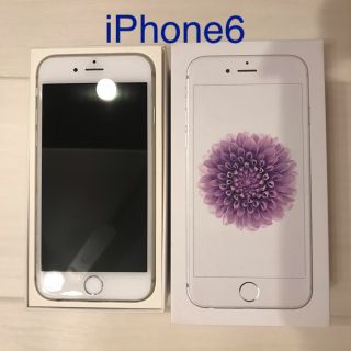 アップル(Apple)のiPhone6(スマートフォン本体)