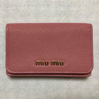 ミュウミュウ(miumiu)の名刺•カードケース(名刺入れ/定期入れ)