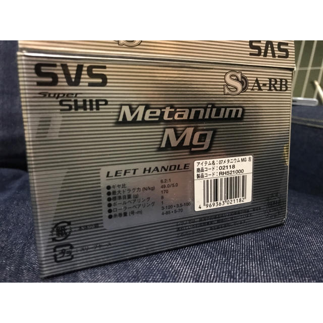 SHIMANO(シマノ)の07Metanium Mg スポーツ/アウトドアのフィッシング(リール)の商品写真