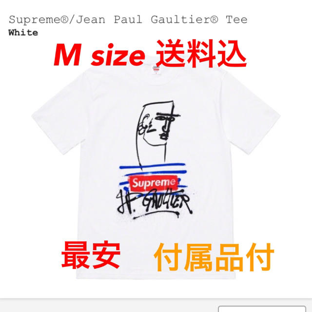 ※送料込 Supreme Jean Paul Gaultier tee 白 M