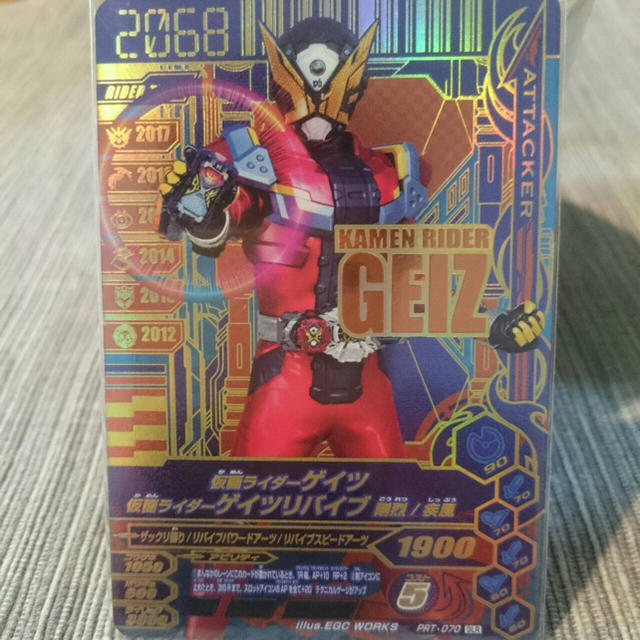 仮面ライダーバトル ガンバライド(カメンライダーバトルガンバライド)の仮面ライダーゲイツリバイブ 郷烈 疾風 エンタメ/ホビーのフィギュア(特撮)の商品写真