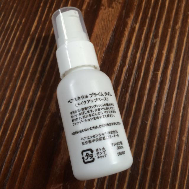 bareMinerals(ベアミネラル)のLOVE♡セール中様専用プライムタイム コスメ/美容のベースメイク/化粧品(その他)の商品写真