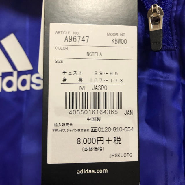 adidas(アディダス)の【アップル様専用】アディダス パーカー ウィンドブレーカー パープル メンズのジャケット/アウター(ナイロンジャケット)の商品写真