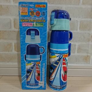 タカラトミー(Takara Tomy)の新品 プラレール 超軽量 2wayステンレスボトル 470ml(水筒)