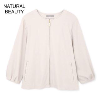 NATURAL BEAUTY - 定価2.7万 NATURAL BEAUTY ハイウェイスター