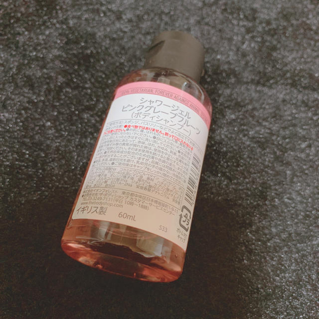 THE BODY SHOP(ザボディショップ)のTHE BODY SHOP シャワージェル コスメ/美容のボディケア(ボディソープ/石鹸)の商品写真