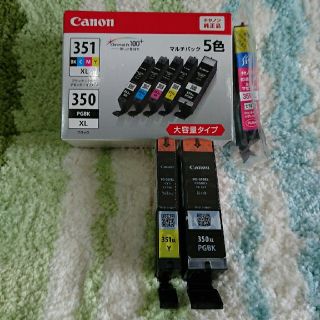 キヤノン(Canon)の未開封♪キャノン純正品インクカートリッジ大容量タイプ(オフィス用品一般)