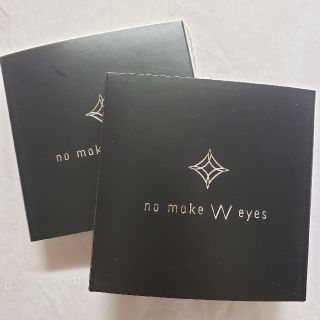 ファビウス(FABIUS)のno make W eyes /ノーメイクダブルアイズ 2つセット(1つ購入可)(その他)