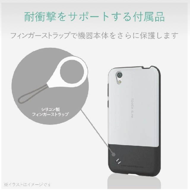 ELECOM(エレコム)のエレコム AQUOS sense ケース SH-01K / SHV40 スマホ/家電/カメラのスマホアクセサリー(Androidケース)の商品写真