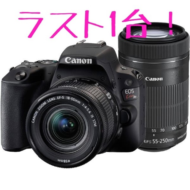 在庫一掃】 Canon EOS Kiss X9 ダブルズームキット ラスト１台！新品