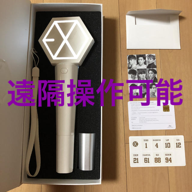 EXO(エクソ)の《公式》EXO ペンライト  エンタメ/ホビーのCD(K-POP/アジア)の商品写真