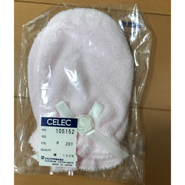 CELEC(セレク)のCELEC ミトン ピンク 未使用☆ キッズ/ベビー/マタニティのキッズ/ベビー/マタニティ その他(その他)の商品写真