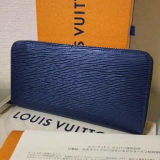 ルイヴィトン(LOUIS VUITTON)の【正規品】LOUIS VUITTON 新型 ジッピーウォレット アンディコブルー(財布)