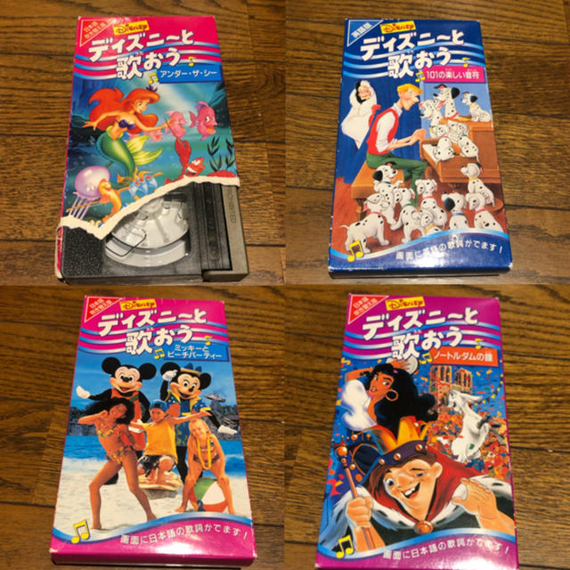 Disney Vhs ディズニーと歌おう4本セットの通販 By みたらしだんごの300円ショップ ディズニーならラクマ