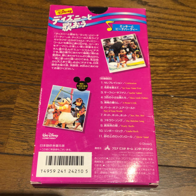 Disney Vhs ディズニーと歌おう4本セットの通販 By みたらしだんごの300円ショップ ディズニーならラクマ