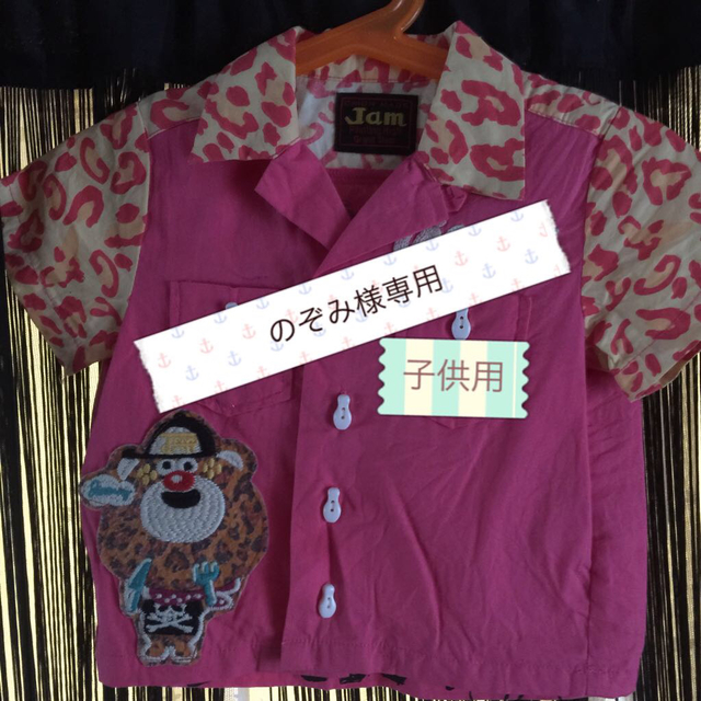 JAM(ジャム)のJAMママ用ボーリングシャツ レディースのトップス(シャツ/ブラウス(半袖/袖なし))の商品写真