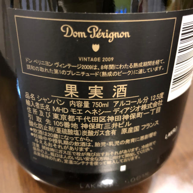 Dom Pérignon(ドンペリニヨン)のドンペリ 2009 食品/飲料/酒の酒(シャンパン/スパークリングワイン)の商品写真