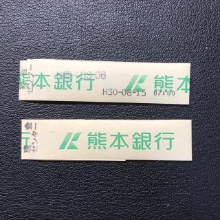 ⭐️１００万円帯封⭐️２枚(財布)