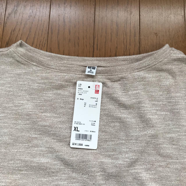 UNIQLO(ユニクロ)のストレッチスラブボートネックTシャツ レディースのトップス(Tシャツ(長袖/七分))の商品写真