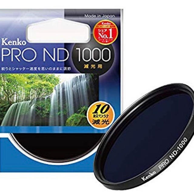 KENKO NDフィルター PRO ND1000