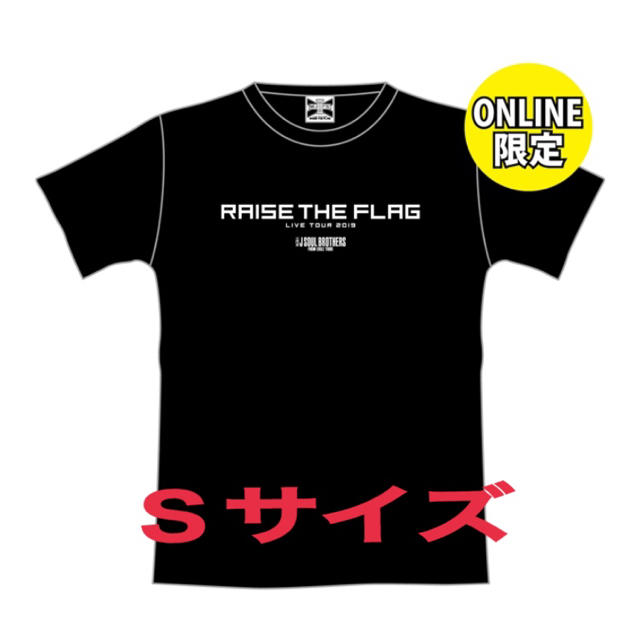 三代目   JSB   Tシャツ    オンライン限定