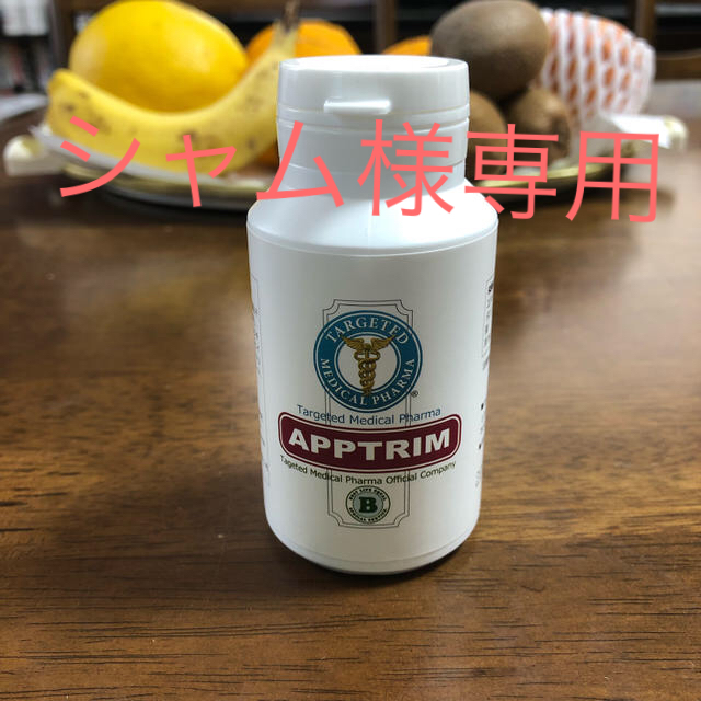 GROTREXA （グロトレクサ）APPTRIM （アップトリム）