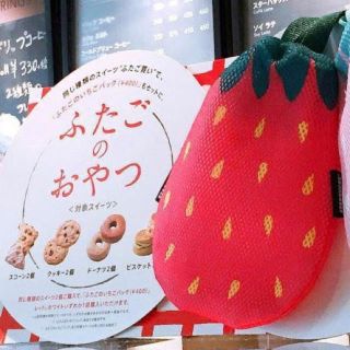 スターバックスコーヒー(Starbucks Coffee)のStarbucks ふたごのいちごバッグ レッド(ポーチ)