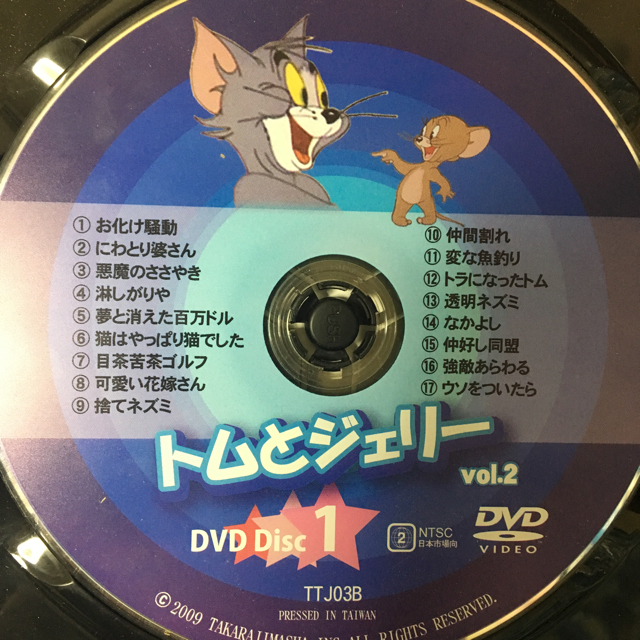 トムとジェリー Dvd2枚 の通販 By Akamaman S Shop ラクマ