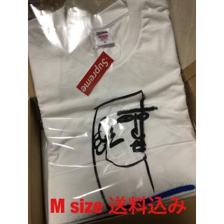 シュプリーム(Supreme)のSupreme®/Jean Paul Gaultier® Tee ホワイト M(Tシャツ/カットソー(半袖/袖なし))