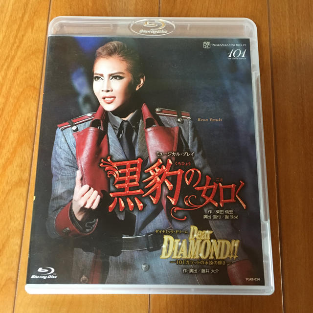 宝塚 星組『黒豹の如く/Dear DIAMOND!!』Blu-ray