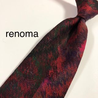 レノマ(RENOMA)の★美品★ renoma レノマ(ネクタイ)