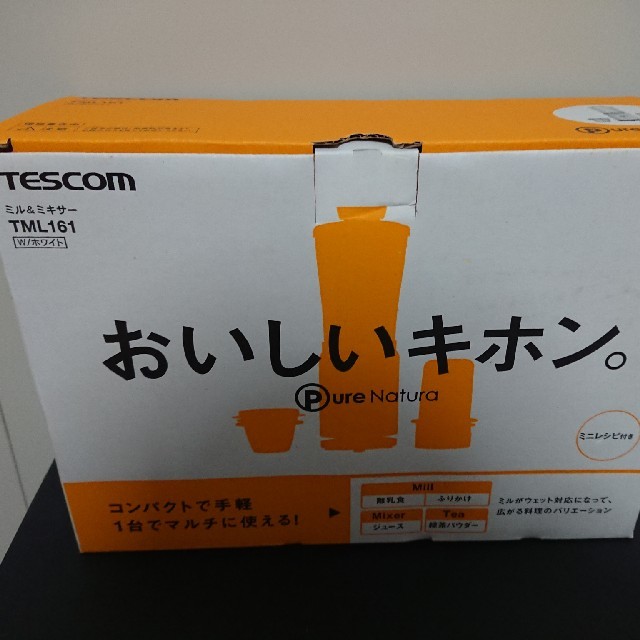 TESCOM(テスコム)のお値下げ 新品未開封 Tescom ミル&ミキサー TML161wホワイト スマホ/家電/カメラの調理家電(ジューサー/ミキサー)の商品写真