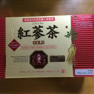 紅蔘茶(こうじんちゃ)gold2箱分(健康茶)