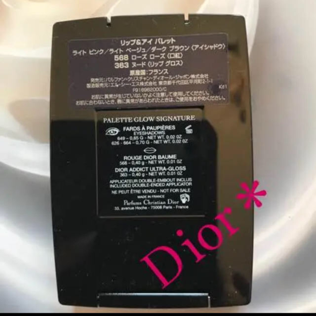 新品非売品★Dior★ディオールリップ＆アイパレット˚✧₊⁎⁺˳✧༚