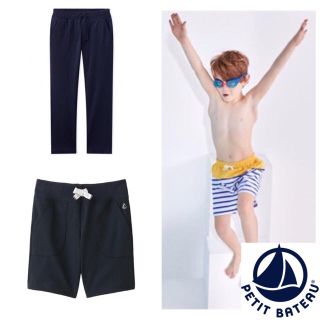 プチバトー(PETIT BATEAU)の【dafu様専用】6ans 6ans 5ans (パンツ/スパッツ)