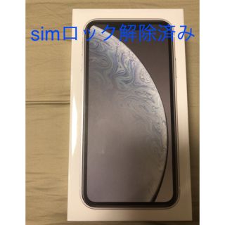 アイフォーン(iPhone)のお値下げしました！iPhone XR 64GB ホワイト(スマートフォン本体)