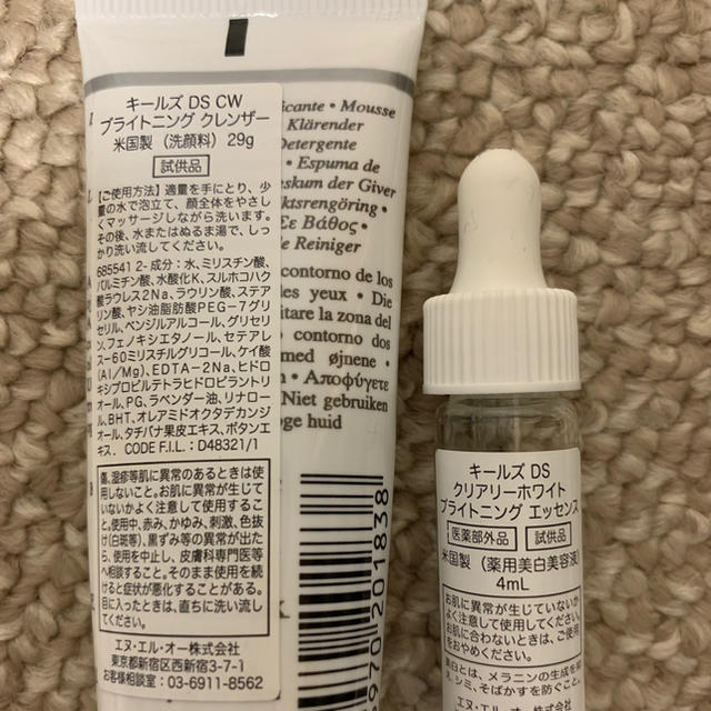 Kiehl's(キールズ)のキールズ kiehls サンプル クリアリーホワイト アイリス スキンケア コスメ/美容のキット/セット(サンプル/トライアルキット)の商品写真