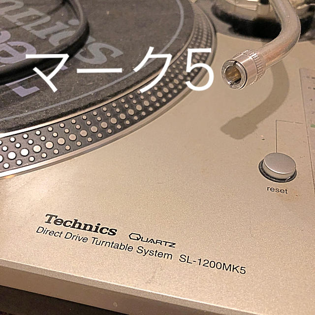 テクニクス タンテ マーク5 楽器のDJ機器(ターンテーブル)の商品写真