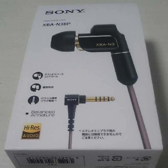 Sony xba-n3bp イヤホン