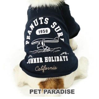 Peanuts ペットパラダイス スヌーピー 犬 服 Dm ピーナッツ 19の通販 By たかこ S Shop ピーナッツならラクマ Peanuts ペットパラダイス スヌーピー 犬 服 Dm ピーナッツ 19の通販 By たかこ S Shop ピーナッツならラクマ
