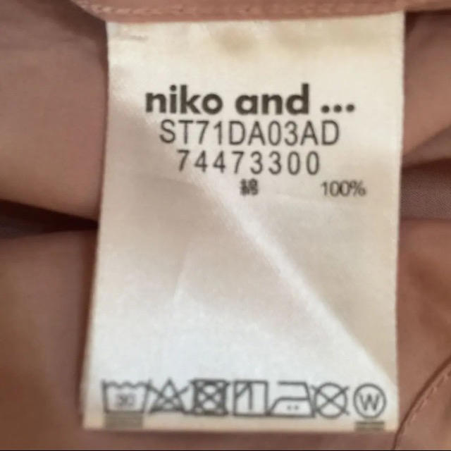 niko and...(ニコアンド)の☆ ニコアンド スキッパー シャツ ☆ レディースのトップス(シャツ/ブラウス(長袖/七分))の商品写真