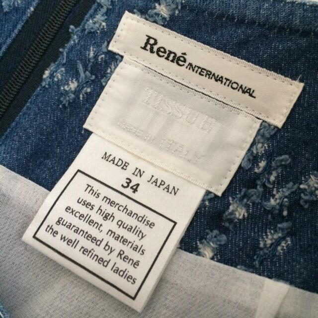 René(ルネ)のRene♡デニムスカート レディースのスカート(ひざ丈スカート)の商品写真